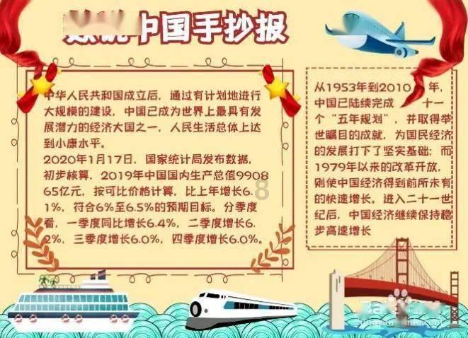 内向的职场新人，如何搞定办公室人际关系？